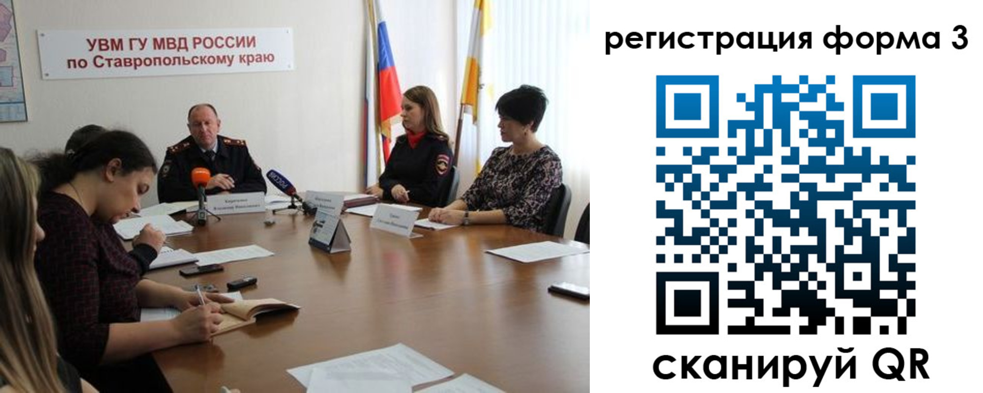 временная регистрация гарантия в Дальнереченске