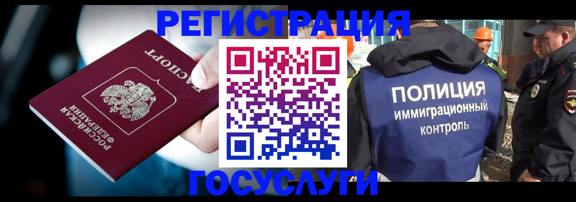 прописка поиск в Дальнереченске